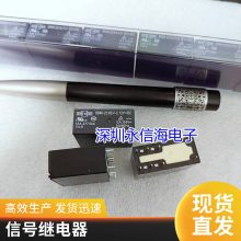 156700-1700 12V 90987-04004 DENSOװμ̵