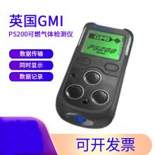 ӢGMI PS200ȼ ǿȼ塢O2COH2S