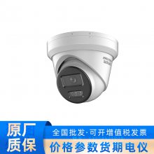 DS-2CD2325EFV3-Iҹ200