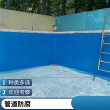 重防腐涂料环氧树脂 金属铁塔专用 涂层不开裂 经久耐用