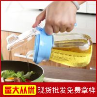 振興廚房玻璃油瓶防漏控油調(diào)味瓶 帶刻度定量油壺450ml