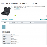 KRAUS&NAIMER凸轮开关CHR10 T106 * J-0004 KS12电子模块