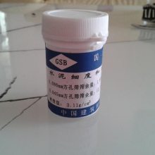 45um΢׷úұ׼ ˮϸȱ׼ ϱȱ׼28g 0.045mm