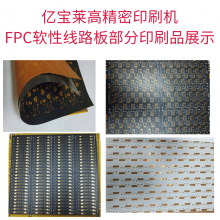 PCB·ƽ̨λƽ˿ӡˢڱ6090ӡֺͷ