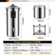 德玛仕豆腐脑豆腐花全自动大容量30L厨房学校单位豆花机 HY-DH-30
