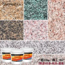 ǽˮɰ´ʯˮˮʯʯǽΧ