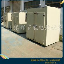 硅胶密封圈烤箱 橡胶二段硫化烘箱 300℃循环风橡胶烘箱厂家