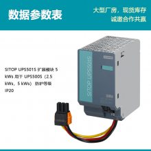ԭװPLC չģ6EP1935-5PG01 UPS500S