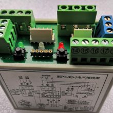 新PT-3D-J阀门电动装置执行器驱动模块三相调节型控制器