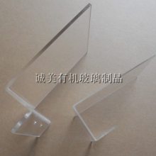 亚克力热弯透明挡板 机械热弯工艺挡板,有机玻璃制品,亚克力定制挡板