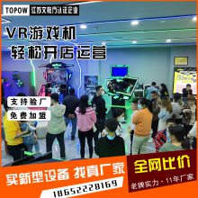 商场vr星际系列产品VR赛车模拟器科技馆科普教育科普游乐设备