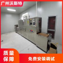 �����ջ�ҩ�ĸ��� ΢��ľ�ĺ�ɻ� õ��΢���������Ӧ