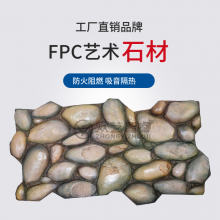 FPCʯķKTVӰԺʯĻʯ
