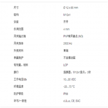 BIS00W4+BIS M-410-068-001-09-S72 高频读/写头 巴鲁夫BALLUFF