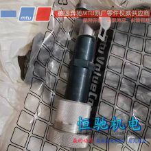 MTU12V2000G23ά