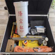 水土保持监测调查工具系统 可定制 九州晟欣品牌