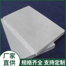 纤维增强防火硅酸钙板 吊顶隔墙硅钙板 外墙保温硅酸盐板格