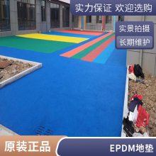 epdmܽܵװ EPDMܽʩepdmܽ