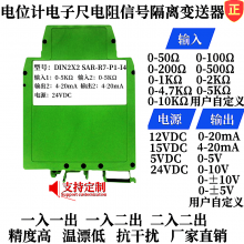 0-10Kŷת4-20mAźŸ0-5Kת0-10vתģģ