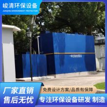 һ廯ʽˮ豸 嶨