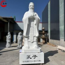 石雕汉白玉孔子像 校园户外寺庙装饰摆件 双手作揖孔子像