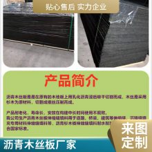 沥青木丝板油浸纤维板杉木板长期现货批发伸缩缝水利堤坝工程