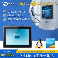 ΢ǴǶʽLinuxһ17RK3568