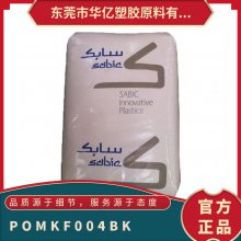 POM   KF004 BK ģ ǿ  ĥ Ӧ