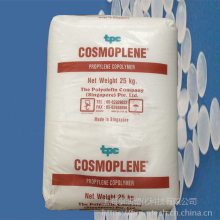 经销新加坡聚烯烃TPC PP COSMOPLENE Z433高透明高流动聚丙烯