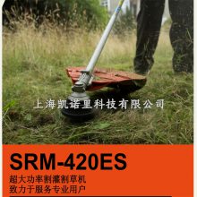 SRM-420ESECHOʽ԰԰·ĲҰݴݻ