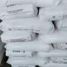 上海石化耐化学性LDPE Q210薄膜料