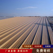 株洲铝镁锰合金板厂家 0.8mm厚65-400型铝镁锰屋面板 铝瓦 厂家深化设计结构层