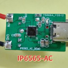 IP6565ɿؽѹ˫ Type-C PD3.0(PPS)ȿЭ SOCس