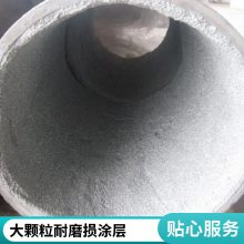 泰盛TS816 TS818耐磨涂层防护剂陶瓷大小颗粒防腐胶水