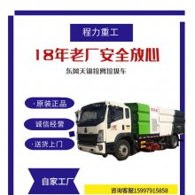 多功能重汽豪沃高压洗扫车304不锈钢烤漆耐腐蚀出租环卫系列设备