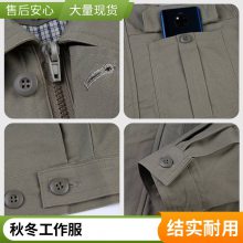 长袖纯棉工作服 厂家制衣厂 定制耐磨工厂车间服量身定做