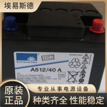 ¹ A512/65A 12V65AH UPS EPSӦԴ վ ͨѶ