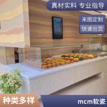 mcm ˶ʯ 930*2680 ̨Ŀ нӹĿ ˼