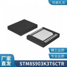 全新电源管理芯片 LNK6778K 贴片ESOP-11 集成电路