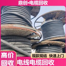 东莞南城区电力电缆本地回收公司 量收购,现款结算