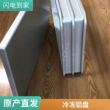 ϽʳƷ䶳 Ǹٶ 䶳
