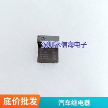 FTR-H1CA012VձFujitsuʿͨ˫12VǱ̵