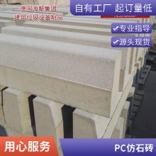 全自动工字砖设备 护坡砖机 半自动空心砖机 建筑垃圾制砖机