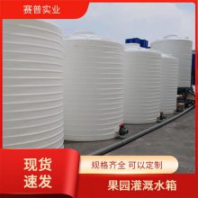 30立方沼液罐加厚耐腐牛筋储存罐 源之博订制