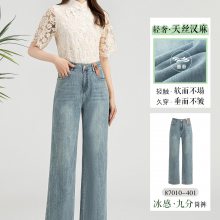女装份货通勤MINZI敏子休闲裤一手供应批发货源