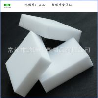 提供质量担保 厂家批发魔术纳米海绵/环保