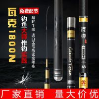 瓦克渔具台钓竿 高碳素台钓竿 质轻而硬 瓦克1800（诚招代理）