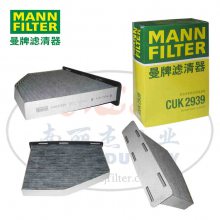 MANN-FILTER()CUK2939