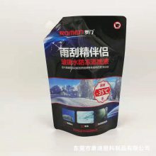 厂家定制2L玻璃水自立袋 3升车用尿素吸嘴袋 5KG无水冷却液包装袋