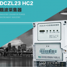 ̩DCZL23 HC2زɼ